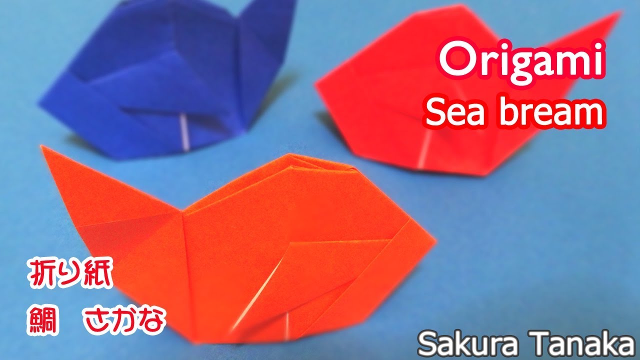 Origami Sea Bream 折り紙 鯛 さかな 折り方 Youtube