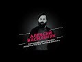 Ресторатор Васильчук: в чем виновато образование и про духовность в бизнесе