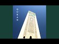 القیامه القیامة القیامه القیامة