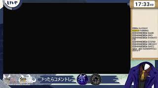 [MHWs]（参加型）PCが落ちたから再スタート
