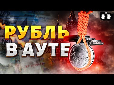 Мощнейший удар по