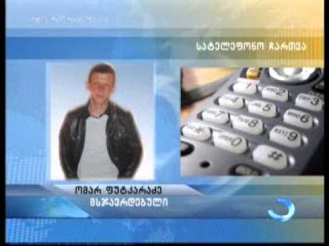 ხვალიდან 200-მდე პატიმარი უვადო შიმშილობას იწყებს