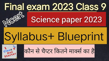 cbse_ class 9th science blue print 2023 term2 /blue print science/ science paper/ vigyan syllabus