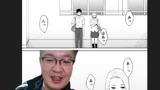 3 からみ ざかり » [桂あいり]