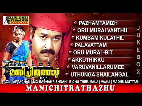 Manichitrathazhu Jukebox