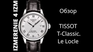 Обзор 4 Измерение TISSOT T-Classic. Le Locle T006.407.16.033.00