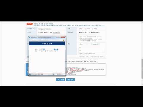 Korea zip code search