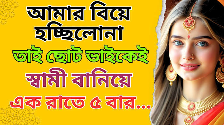 New Emotional Story | Golpo Writing | Motivational Story | Heart Touching Bangla Story #212