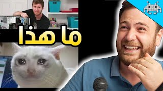 ميمز سنكرية #1 / دا مليون جنيه يسطا