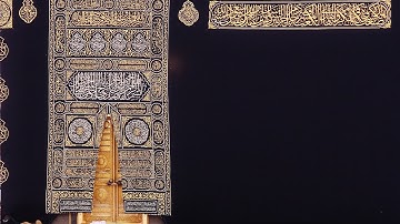 سورة الفاتحة و آية الكرسي و سورة الإخلاص و المعوذتين- تسجيل نادر و حصري - مزامير داود !!!