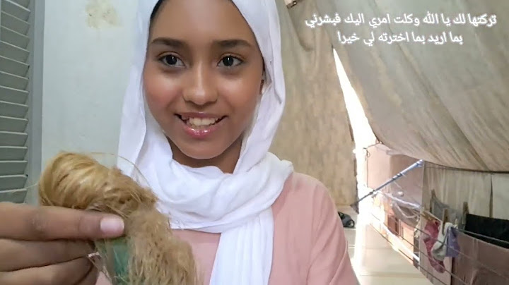 فاجئتني رحومه بلي عملته من ورايا وكانت خايفه من رده فعلي
