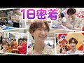 【オタクの1日】ヴァンガード大会に出場!展示ブース巡りも!【カードゲーム祭2024 in 東京】