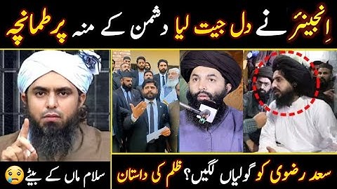 Well done, Muhammed Ali Mirza About Saad Rizvi