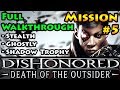 Dishonored  death of the outsider  shadow  stealth  mission 5 a hole in the world