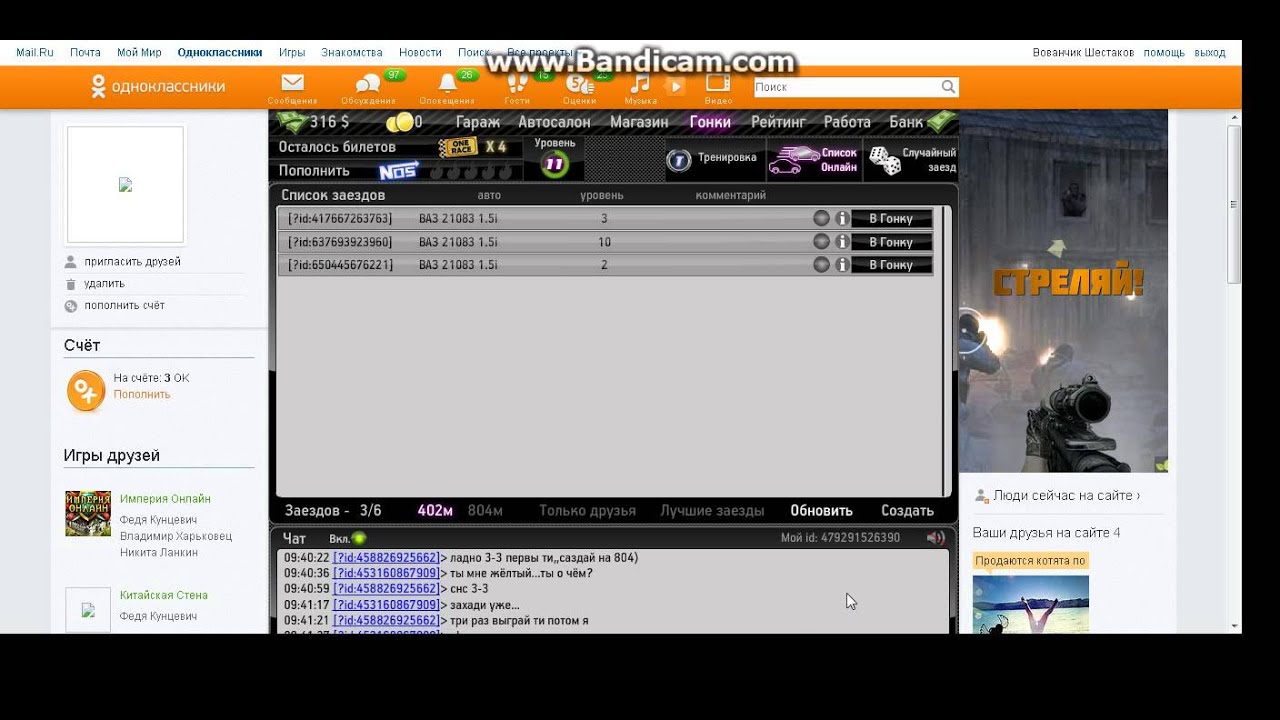 Как я провожу свободное время - YouTube