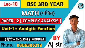 Lec-10 // Bsc 3rd Year // PAPER -2 Complex Analysis