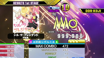 [DDR A3] シル・ヴ・プレジデント [Single-CHALLENGE/MIRROR] 999,900 PFC by DDR-KOJI