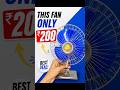 200₹ Mini fan from Meesho