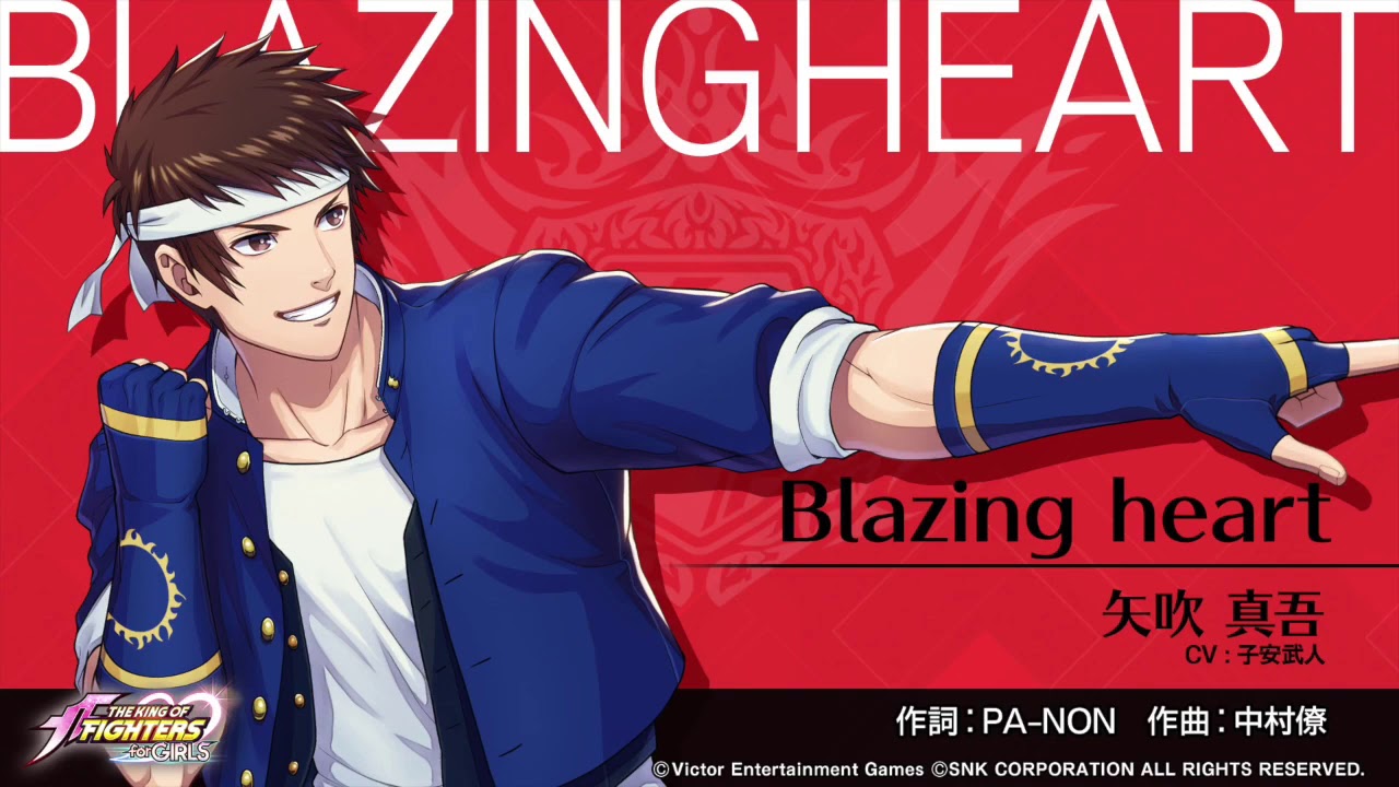 KOFG - Shingo Yabuki - Blazing Heart [ENG/ESP/PT/Romaji]