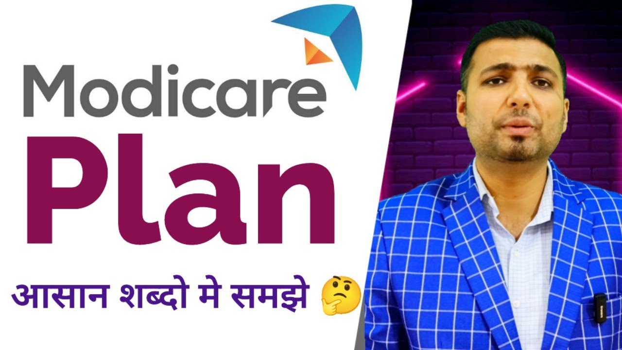 Modicare Plan.pdf modicare plan understanding | Modicare Plan समझे सरल शब्दों में ...