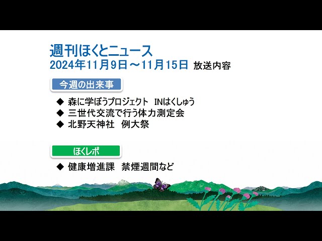 ほぼ新品❗️ 6時間程度の使用です‼️ ほぼ日手帳」の購入特典〜。｜鈴木秀之