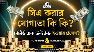 Download Lagu What are the qualifications required to become a Chartered Accountant? How to become CA | Chartered Accountant Bd #icab MP3