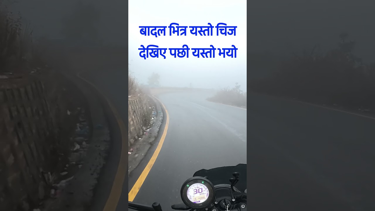 Cloudy Road On The Highway | Nepali Moto Vlog