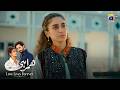 Yeh Zindagi Mere Liye Aik Saza Hai || Humrahi || Har Pal Geo