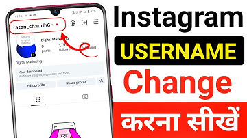 Instagram Username Change Kaise Kare 2025 | How To Change Instagram Username 2025