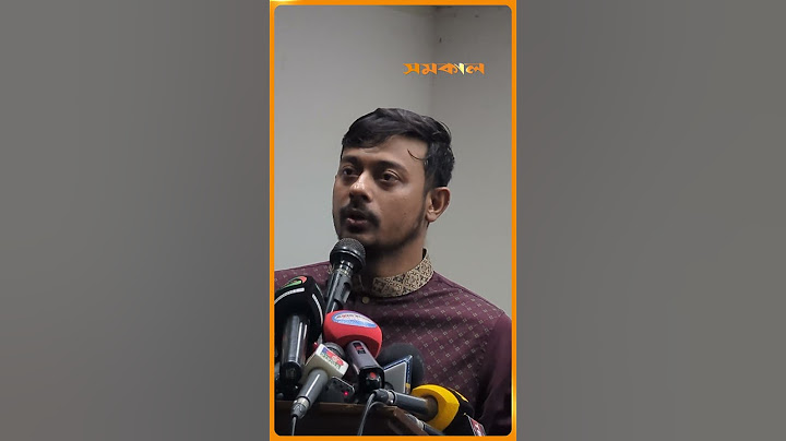 আইন উপদেষ্টা আসিফ নজরুলকে নিয়ে যা বললেন নাসিরুদ্দিন পাটোয়ারী | Samakal News
