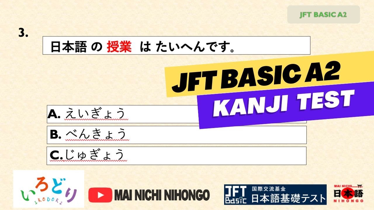 JFT BASIC A2 KANJI TEST