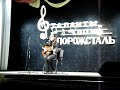 Александра, первое выступление 2016г