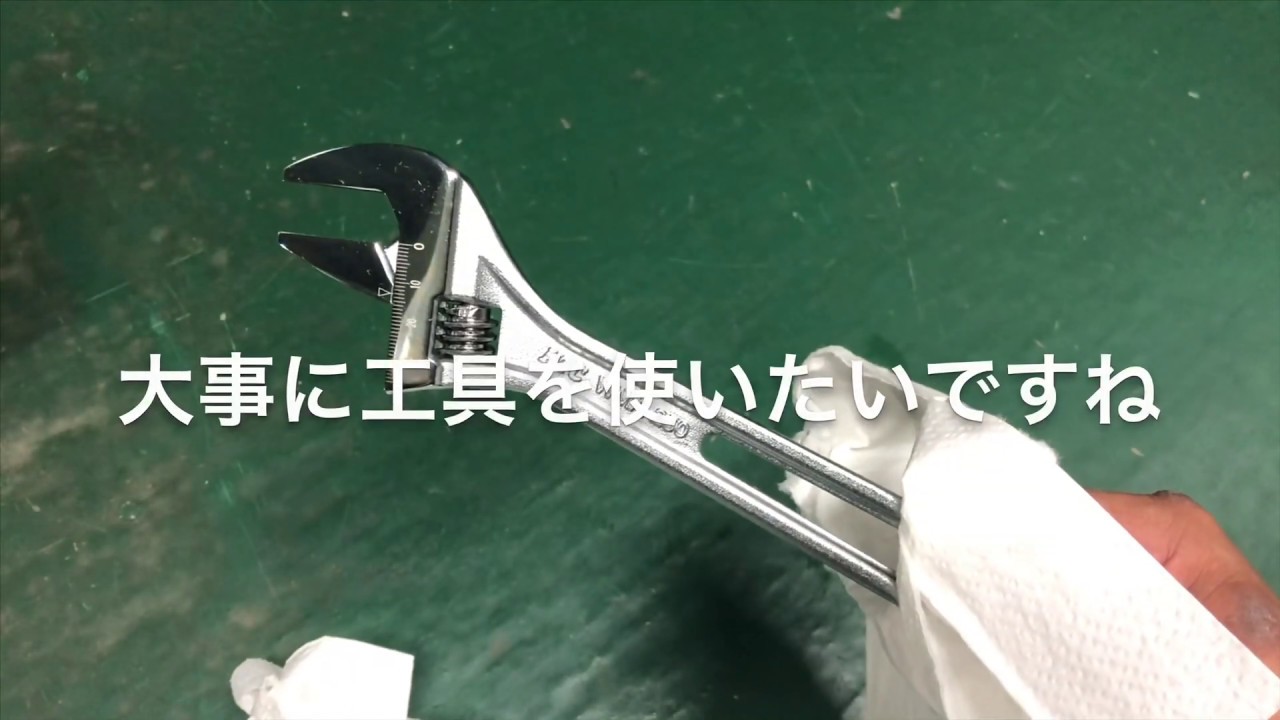 Ktcモンキーレンチ 開封から使い方 お手入れ方法 Youtube