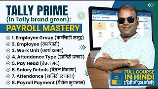 💼 Tally Payroll Full Course Step by Step in Hindi | Salary Setup से Payroll Payment तक