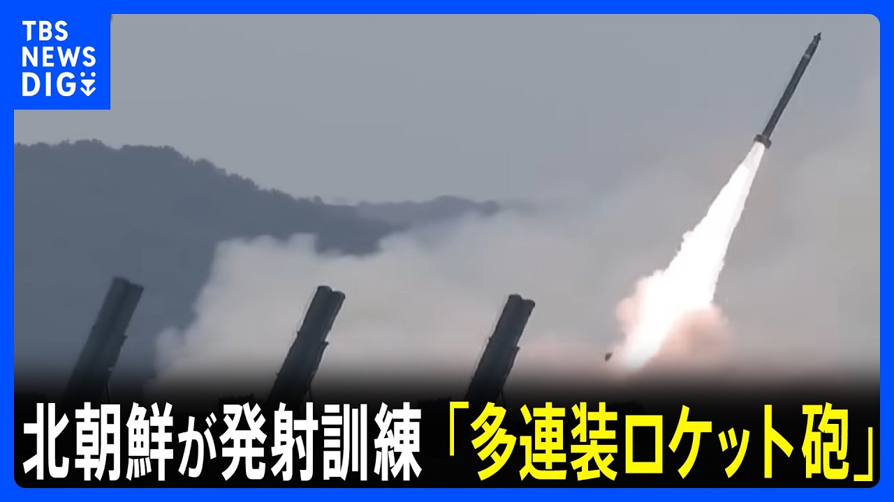 North Korea fires 12 consecutive rockets in a drill of its 