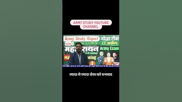 Army study#bijusir#armymotivation#armyexam#msguru#viralvideo