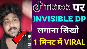 Transprent DP on Tiktok tutorial | Invisible DP video editing | Tiktok new trend | Vinit Sah