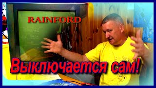 видео: УХИ В ПОМОЩЬ. Ремонт телевизора Rainford. Выключается сам. Курсы телемастеров. картинка: УХИ В ПОМОЩЬ. Ремонт телевизора Rainford. Выключается сам. Курсы телемастеров.