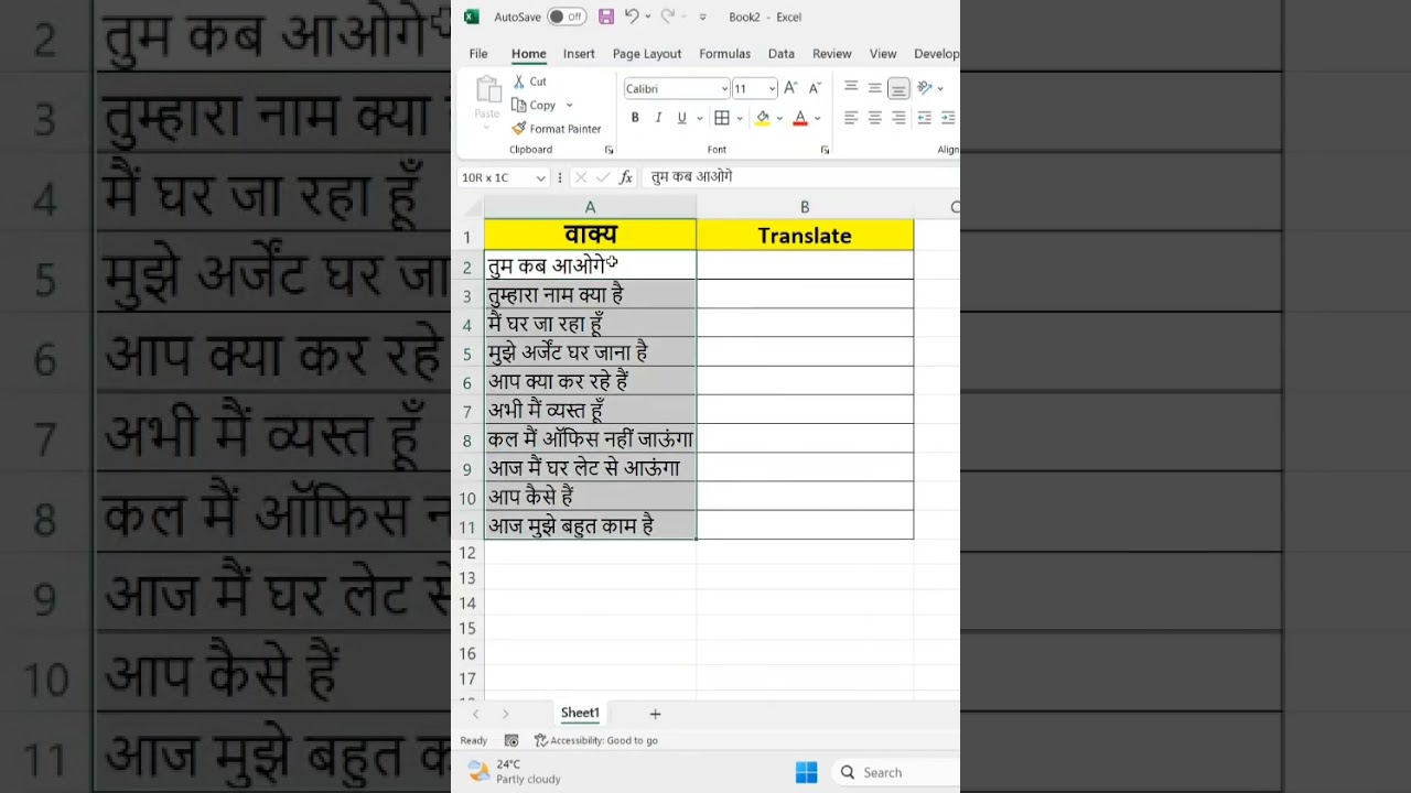 🔥Как перевести хинди на английский в Excel | 