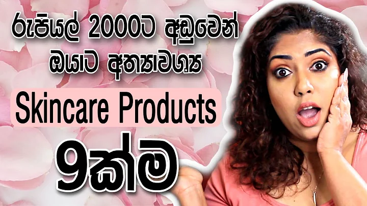 Janet Glow Bundle Review | Affordable Skincare | S...