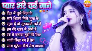 Hindi Gana 🥀 Sadabahar Song 💓 हिंदी गाने ❣️90’S Old Hindi Songs💚 90s Love Song | Durga Boss