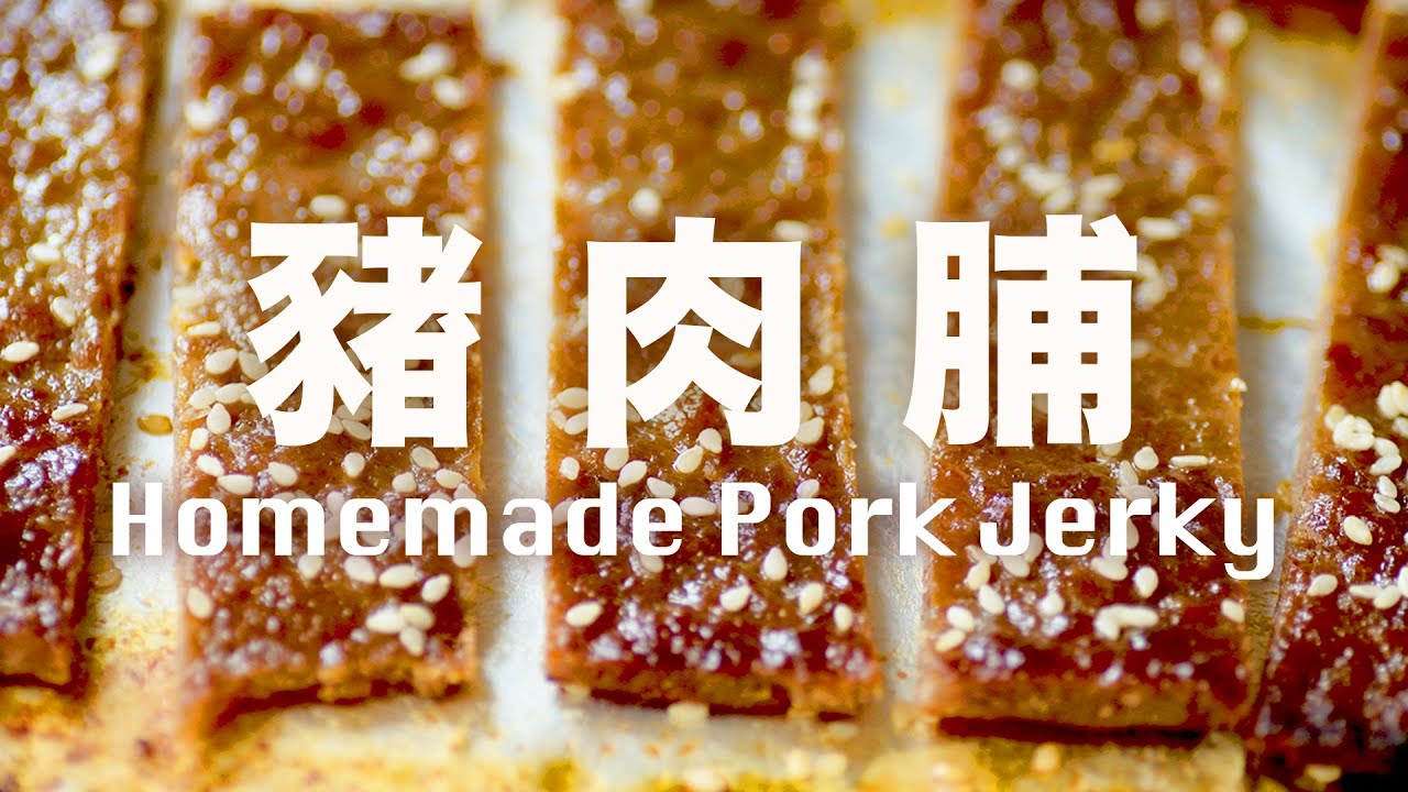 How to Make Amazing Honey Pork Jerky / Beanpanda Cooking Diary