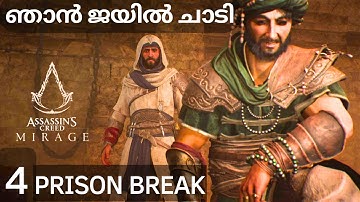 WE SAVED ALI FROM DAMASCUS PRISON🙂| ASSASSIN