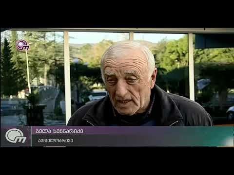 ობიექტივი 19.11.2018