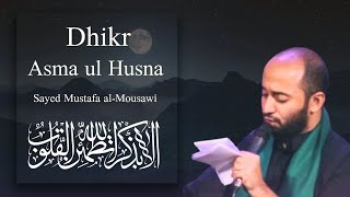 Dhikr of Asma ul-Husna (Beautiful names of Allah SWT) | Sayed Mustafa al Mousawi -سيد مصطفى الموسوي