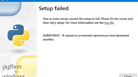 0x80070643 python error РЕШЕНИЕ