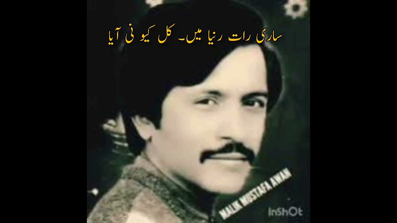 Saari raat runiaan men song by Attaullah khan Essakhelvi  attaullahsongs