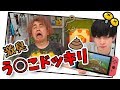 ゲーム実況中に相方からう○この臭いがしたら…【激臭ドッキリ】【ニンジャボックス】