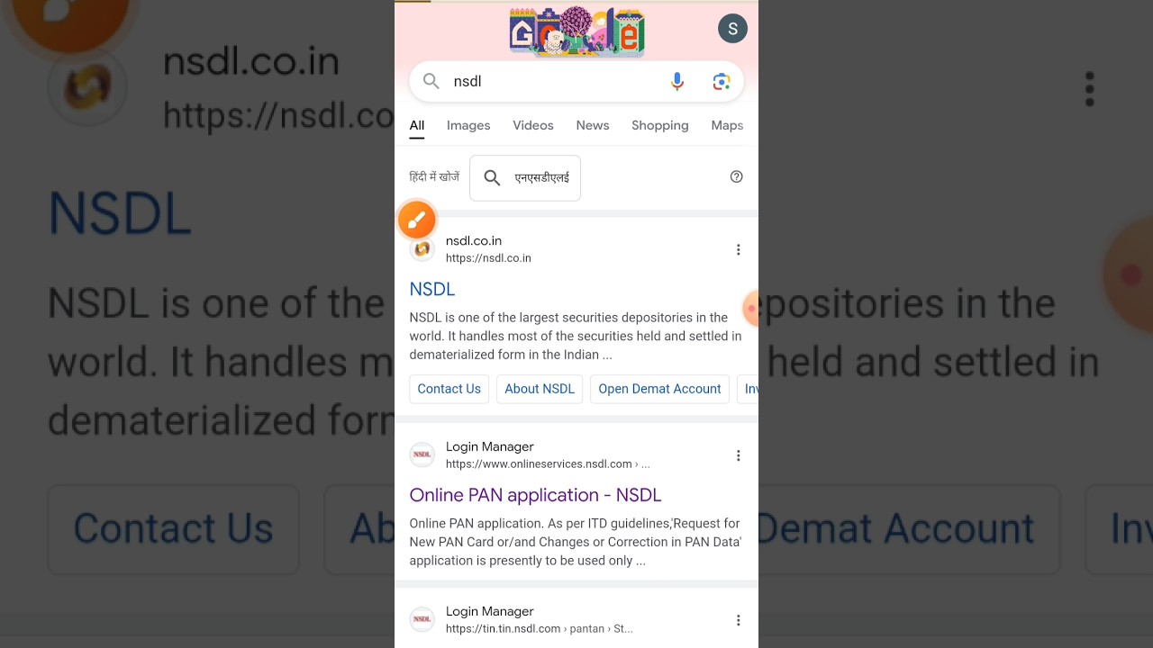 nsdl pancard apply process easy !! how to apply pancard nsdl