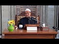 الاحتفال بذكرى الإسراء والمعراج قراءة كتاب الابتهاج بالكلام على الإسراء والمعراج
